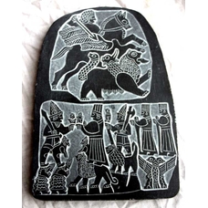 Replica Sumerian Plaque