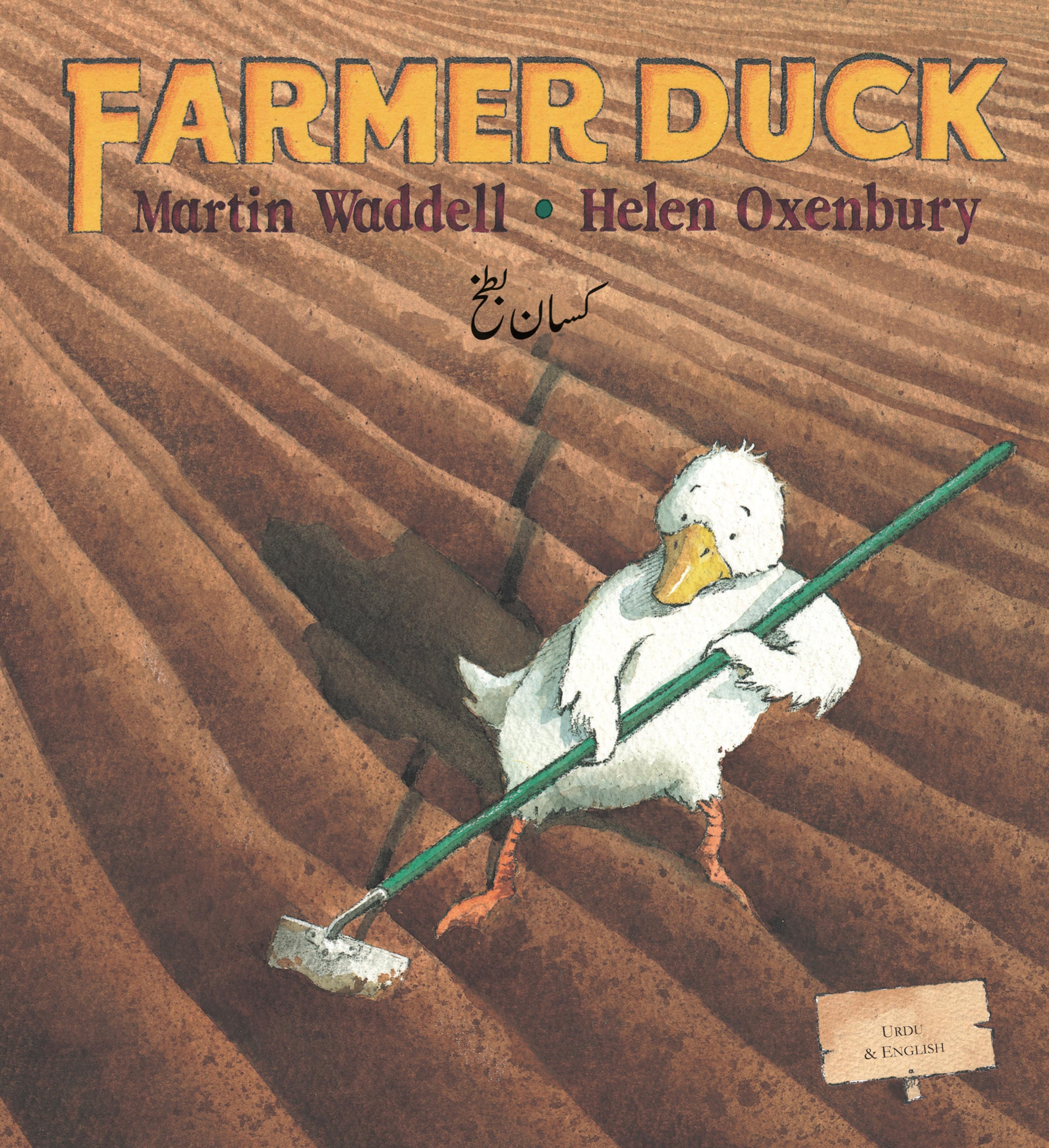 Farmer Duck: Urdu and English Version                   
