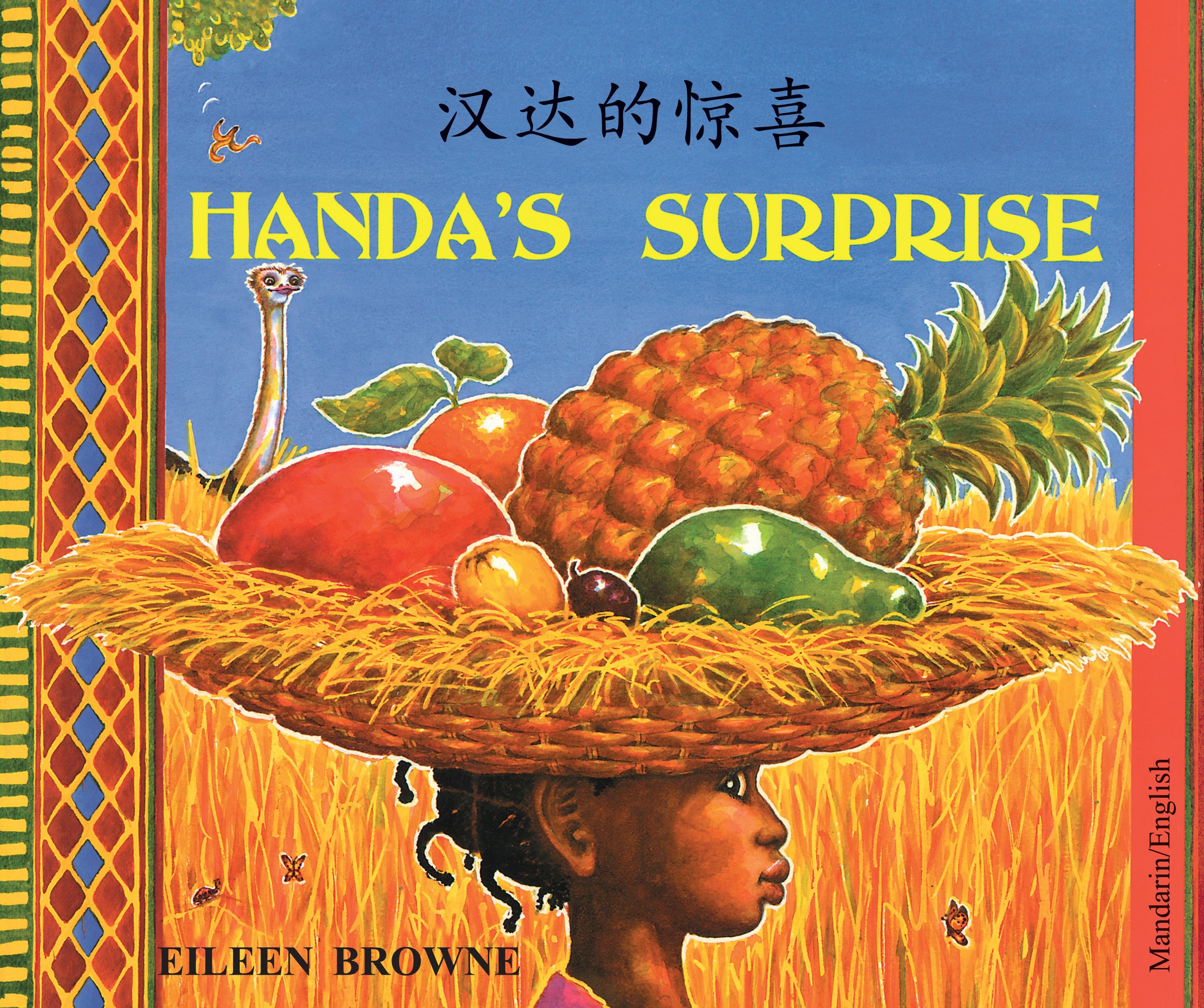 Handa's Surprise: Chinese Mandarin and English Version 
