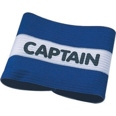 Captain Striped Armband Junior