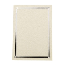 Certificate Border Superior A4 - Silver Foil - Pack of 100