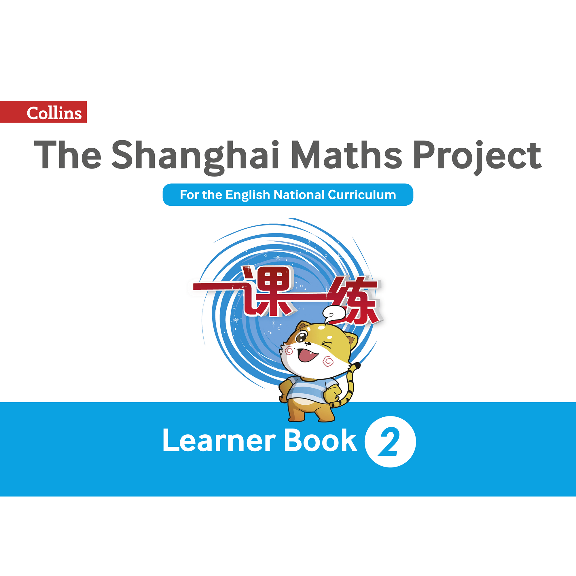 Shanghai Maths-Learner Book Year 2
