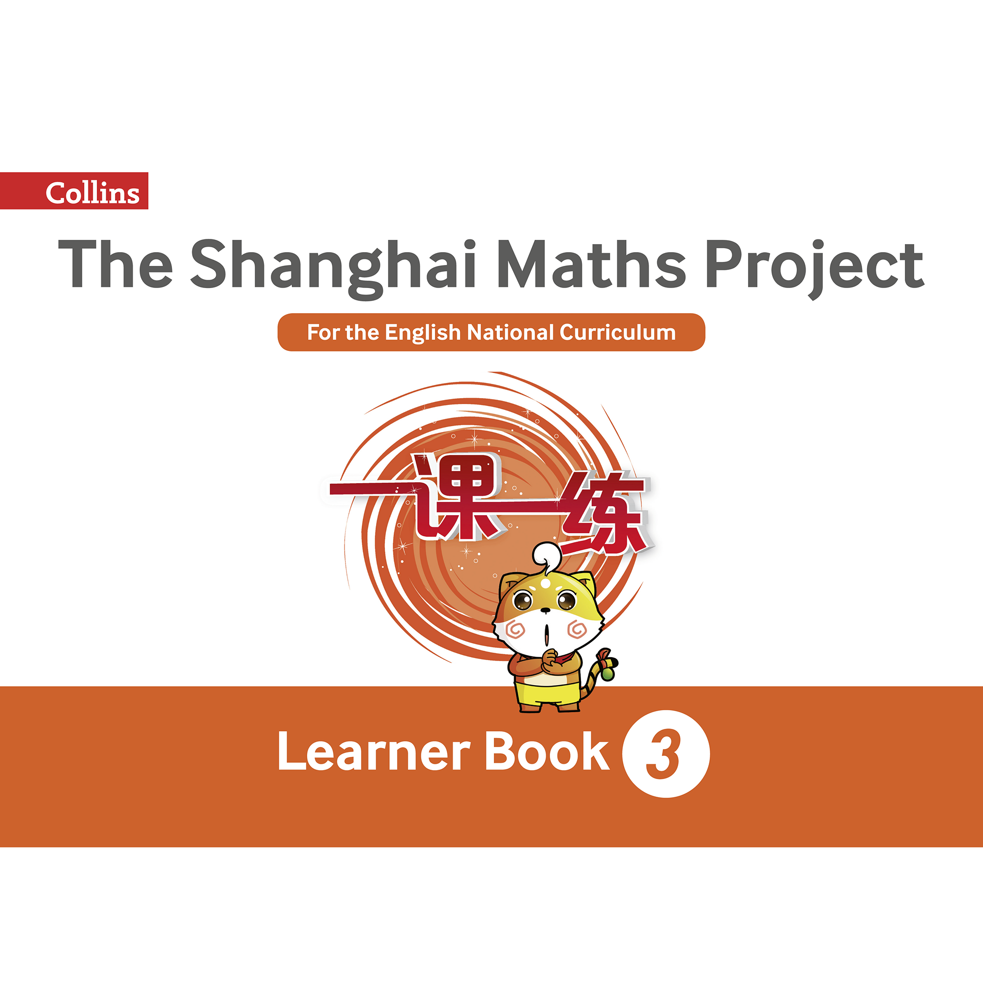 Shanghai Maths-Learner Book Year 3