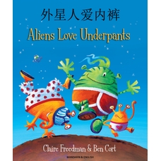 Aliens Love Underpants: Chinese Mandarin and English Version