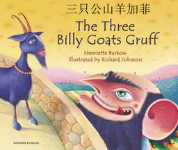 The Three Billy Goats Gruff - Chinese Mandarin and English Version   