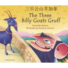 The Three Billy Goat's Gruff - Chinese Mandarin and English Version   