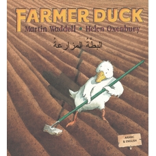 Farmer Duck: Arabic and English Version                 