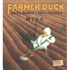 Farmer Duck: Chinese Mandarin and English Version              