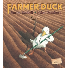 Farmer Duck: Urdu and English Version                   