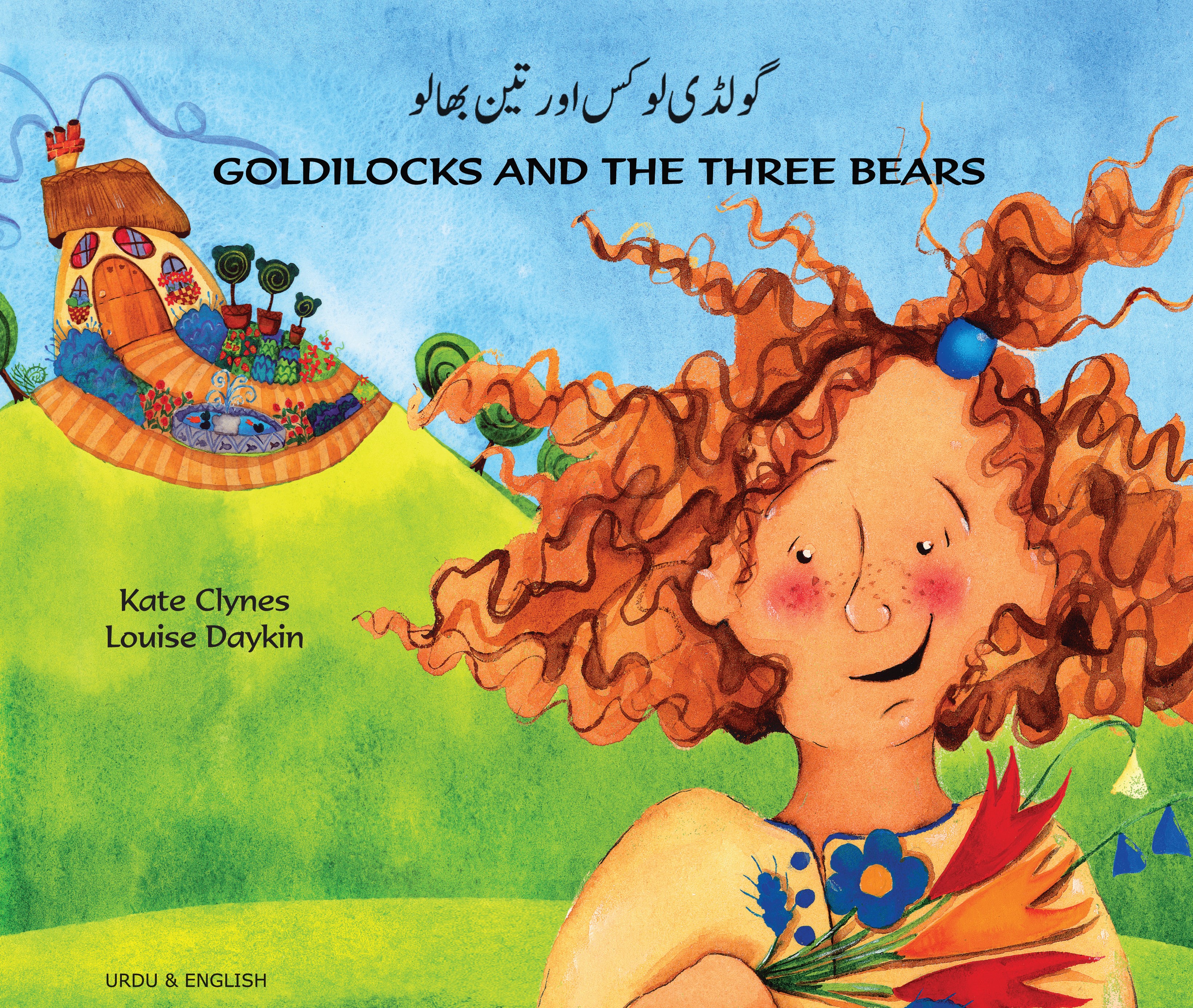 Goldilocks Urdu