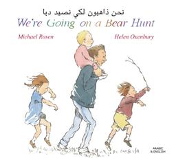 We're Going On a Bear Hunt: Arabic and English Version        
