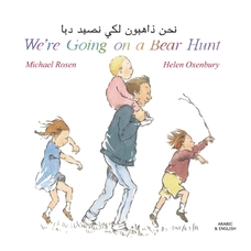 We're Going On a Bear Hunt: Arabic and English Version        