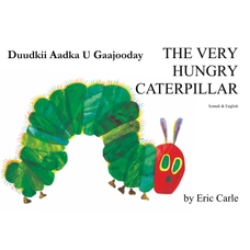 The Very Hungry Caterpillar - Somali and English Version     