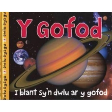 Y Gofod