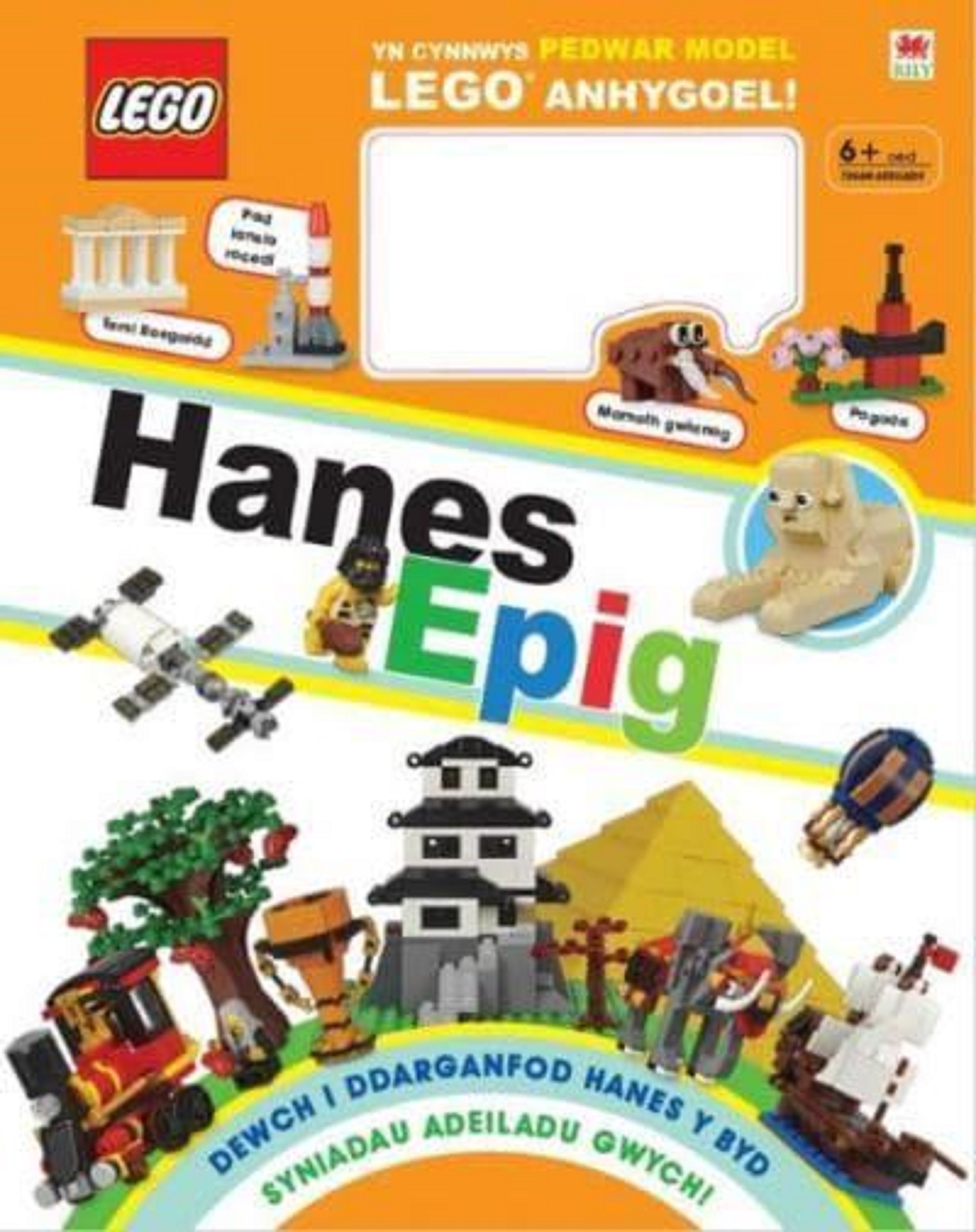 Cyfres Lego Lego Hanes Epig