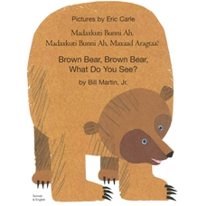 Brown Bear, Brown Bear What Do You See?    Somali and English Version