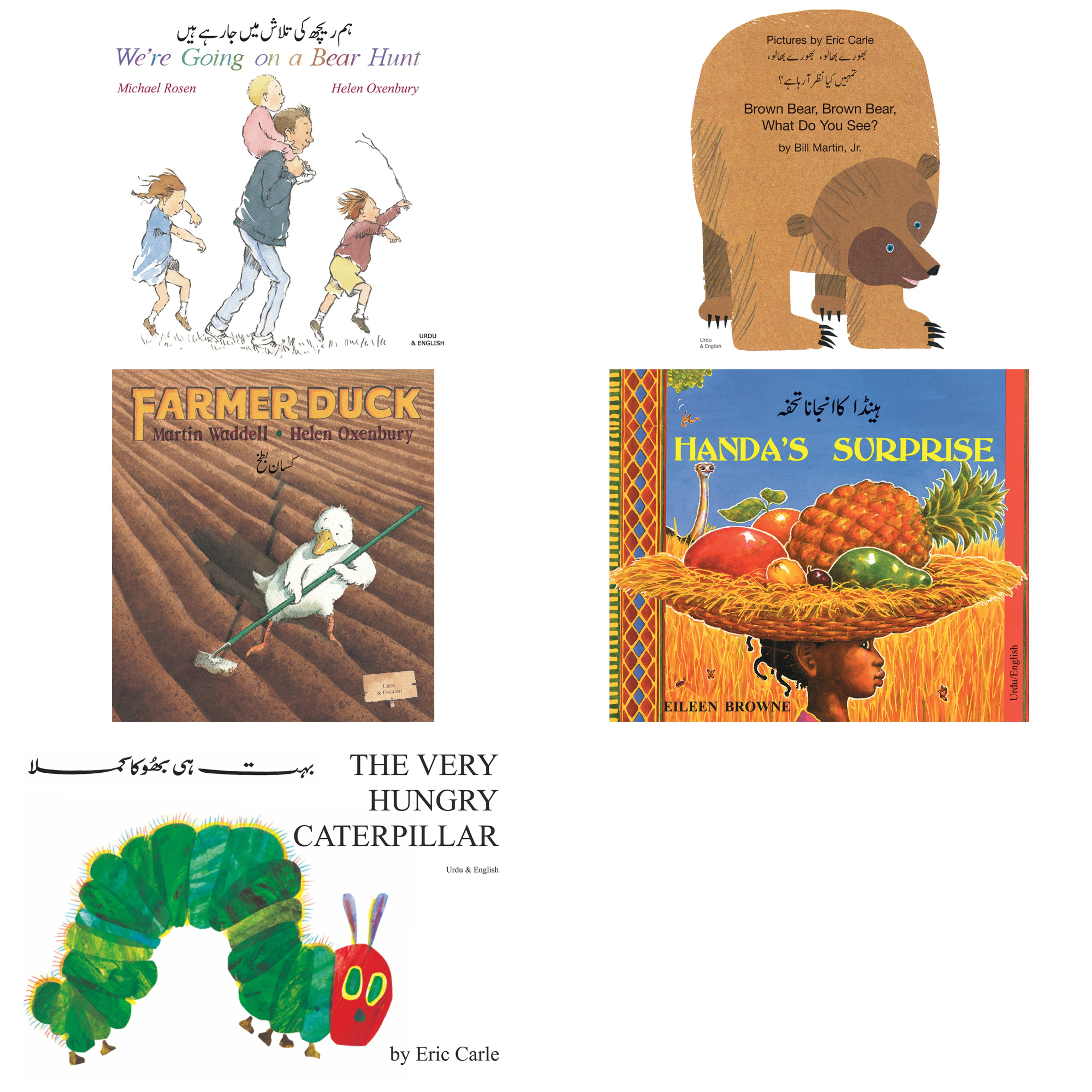 Urdu Storybook Pack